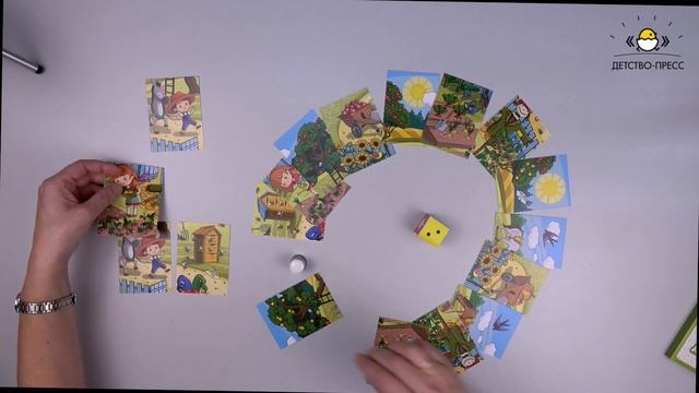 Занимательные игры на дифференциацию сонорных звуков [л]-[л'], [р]-[р']. смотреть онлайн