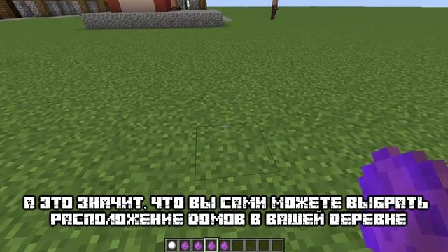 ДЕРЕВНЯ ЖИТЕЛЕЙ В ОДИН КЛИК БЕЗ МОДОВ | С ПОМОЩЬЮ ОДНОЙ КОМАНДЫ | МАЙНКРАФТ | BORODOR смотреть онлайн