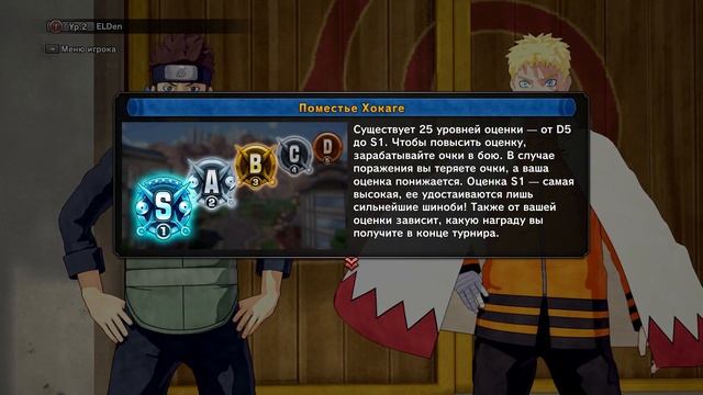 NARUTO TO BORUTO SHINOBI STRIKER обзор игры смотреть онлайн