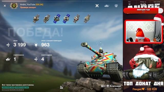 KRANVAGN - БАШНЯ КИРПИЧ В ДЕЛЕ ! l TANKS BLITZ смотреть онлайн