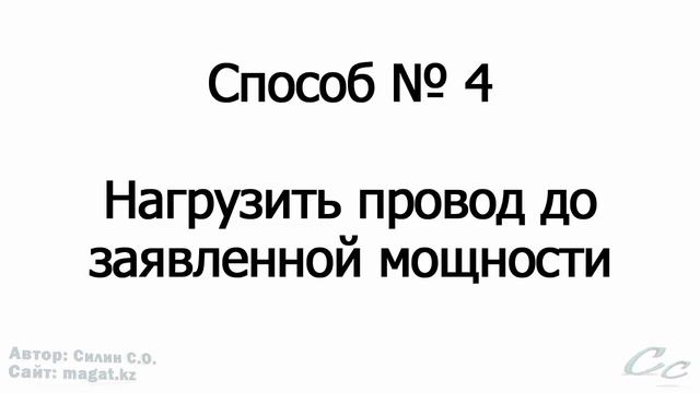 Как проверить качество кабеля смотреть онлайн