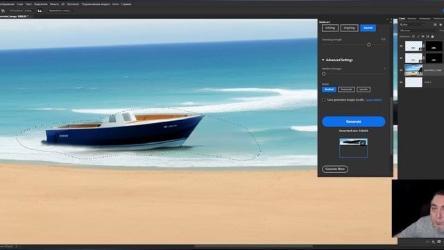 Stable Diffusion – Интеграция в Photoshop смотреть онлайн