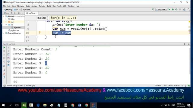 #47 kotlin الاستمرار مع التكرار في كوتلن | continue in loop for or while смотреть онлайн