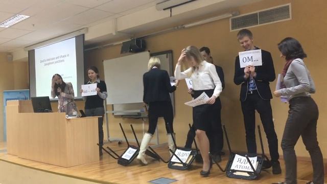 Пьеса Джозефсоновские переходы смотреть онлайн
