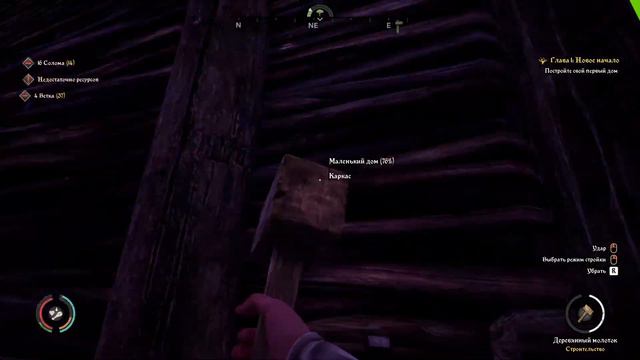 Начинаем новую игру Medieval Dynasty 2023 - #1