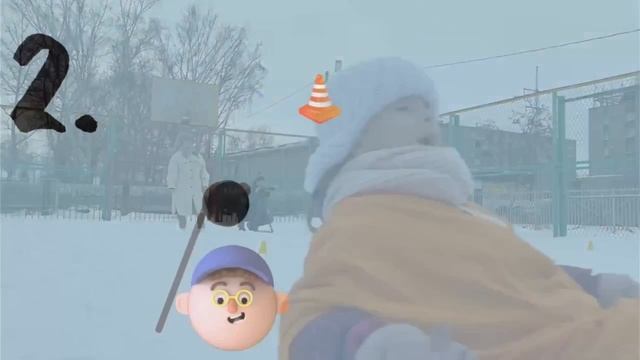 Зимние забавы