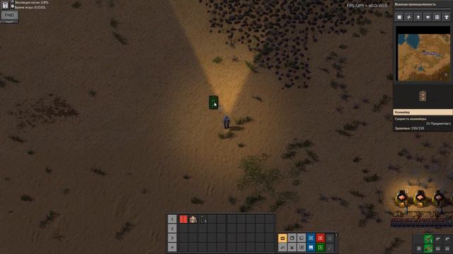 Factorio 0.18 #1. Цех переплавки. смотреть онлайн
