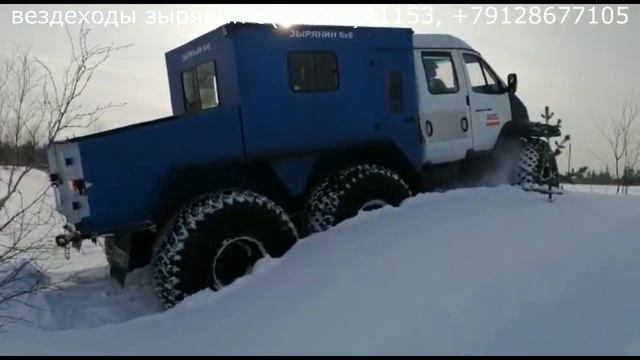 Зырянин - 242. Окончание обкатки. смотреть онлайн