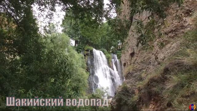 Армения - Зорац-Карер и Шакийский водопад смотреть онлайн