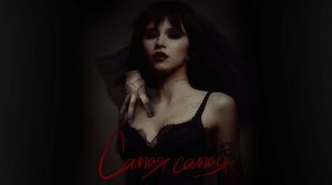 ЕГОР ШИП - Самая самая (Lyric 2023)