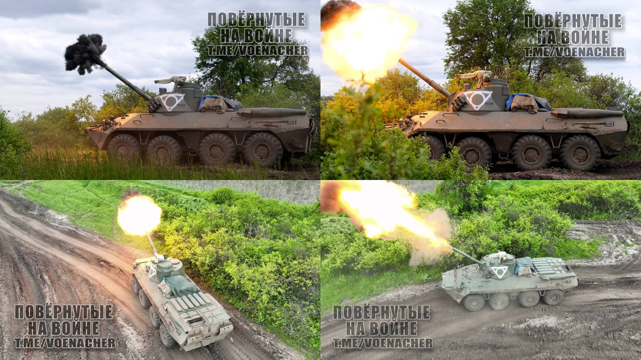 Самоходный миномет 2С23 "Нона-СВК" В СВО смотреть онлайн