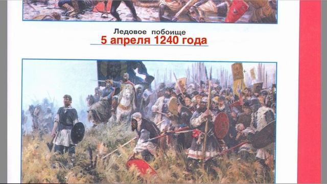 Страница 55 Рабочая тетрадь по окружающему миру за 4 класс 2 часть Плешаков Школа России смотреть онлайн