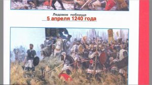 Страница 55 Рабочая тетрадь по окружающему миру за 4 класс 2 часть Плешаков Школа России