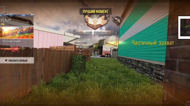 codm sniper смотреть онлайн