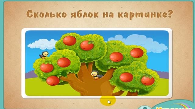 Цифра девять 9 смотреть онлайн