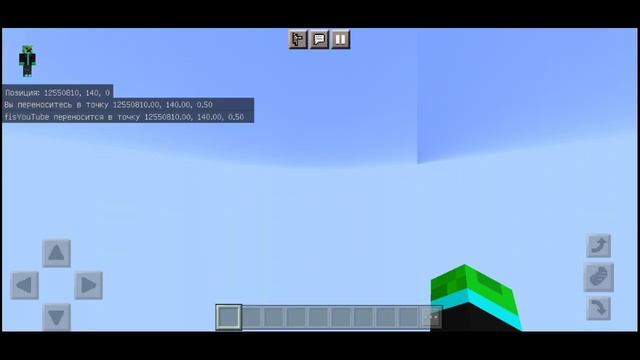 КАК НАЙТИ ДАЛЁКИЕ ЗЕМЛИ В МАЙНКРАФТЕ ПЕ | Minecraft Bedrock Edition