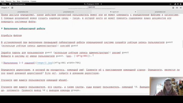 Выполнение отчёта к л.р. 2 смотреть онлайн