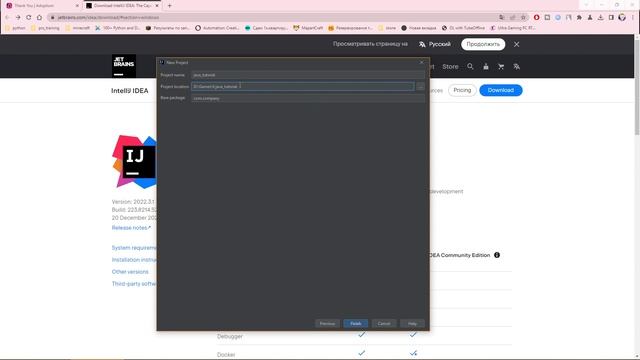 JAVA для модов MINECRAFT | Настройка | #1 смотреть онлайн