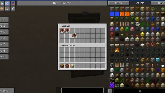 Механизмы №2 Сундук-ловушка смотреть онлайн