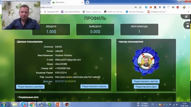 Современный бизнес смотреть онлайн