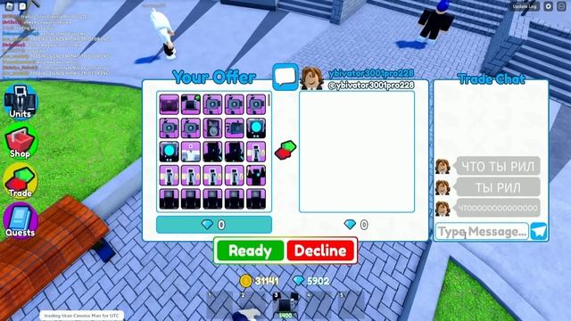 ✨Трейд Самого ДОРОГОГО ЮНИТА Spider TV в Toilet Tower Defense Roblox! смотреть онлайн