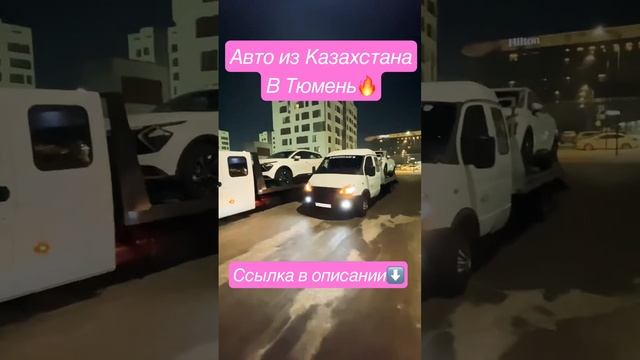 Авто из Казахстана Kia Sportage 2023 смотреть онлайн