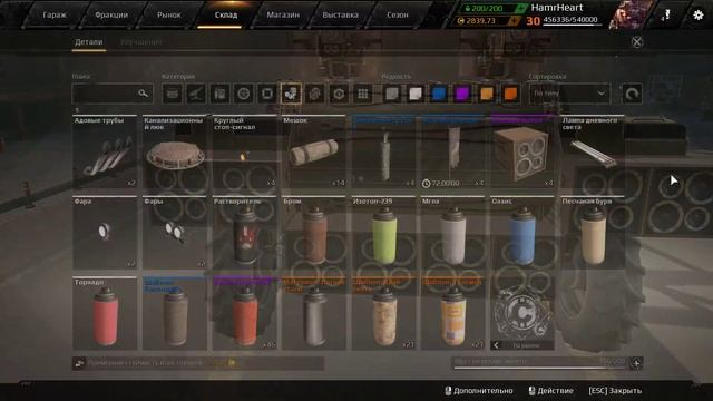 У КОГО БОЛЬШЕ?! Гайд по постройке топового УТЮГА в Crossout смотреть онлайн