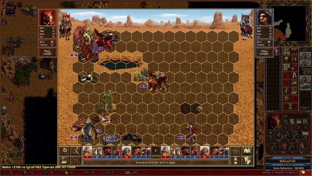 Пираты с драконами собираются разграбить фабрику. Работяги встают стеной. Герои 3. Jebus Outcast 29