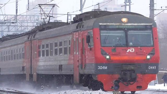 ЭД4М-0441 смотреть онлайн
