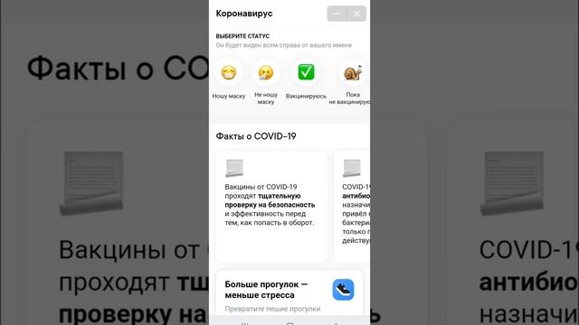 Как в вк поставить смайлик возле фамилии/ Смайлик в имени вк смотреть онлайн