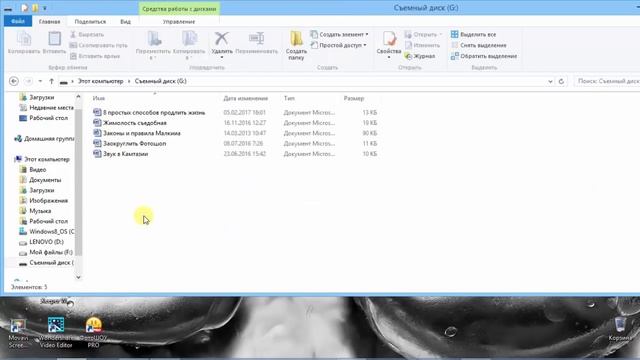 Восстановление и форматирование дисков