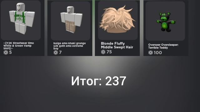 Топ 5 скинов в Roblox для мальчика смотреть онлайн