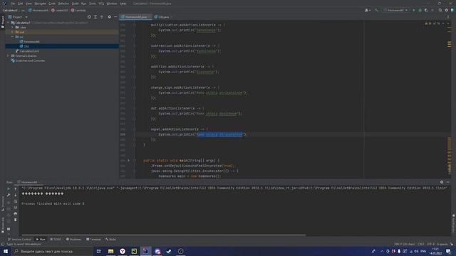 ИСПРАВИЛ СВОЙ КОД ИЗ ПРОШЛОГО НА JAVA. Geekbrains. смотреть онлайн