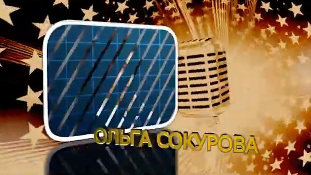7 февраля "Золотой микрофон" смотреть онлайн