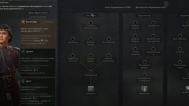 100000 за 40 лет с ГРАФСТВА. ГАЙД как играть ГРЯЗНО Crusader Kings 3 Обновление 1.5 смотреть онлайн