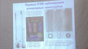 Гудилин Е. А. - Неорганическая химия II - Нанотехнологии и наноматериалы