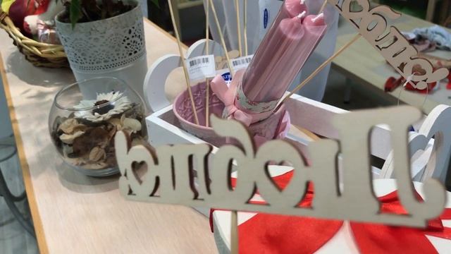 Идеи подарков на 14 февраля смотреть онлайн