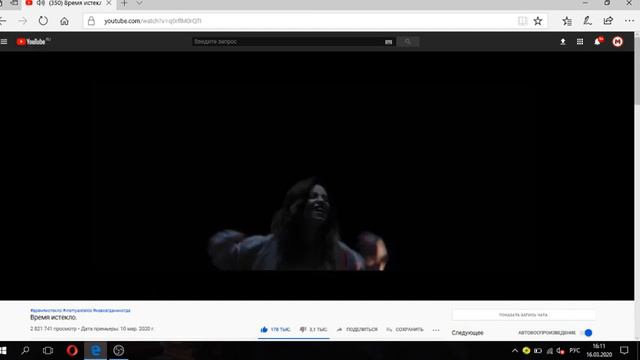 РЕАКЦИЯ НА КЛИП | Время и Стекло - Время истекло