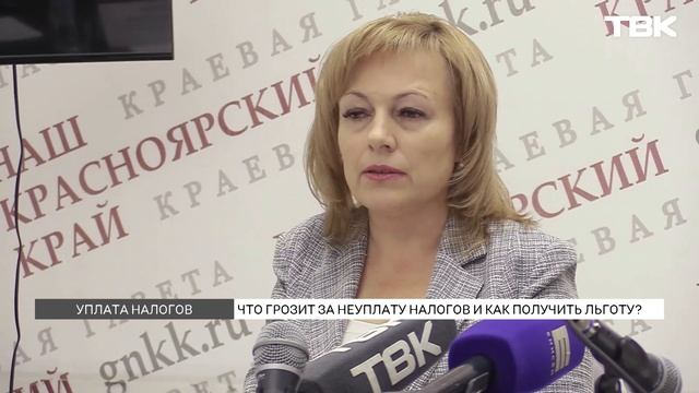 Телекомпания ТВК Красноярск