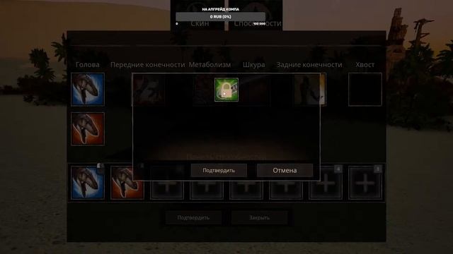 Path of Titans : Стрим дня варенья смотреть онлайн