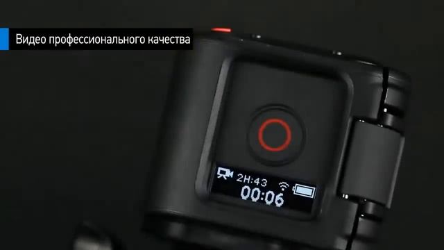 GoPro HERO4 смотреть онлайн