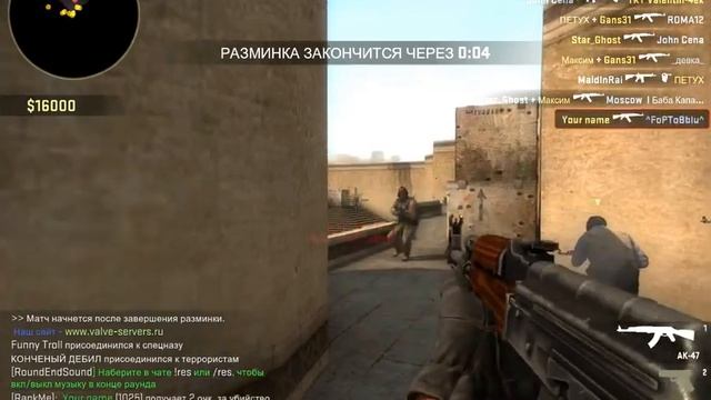 cs:go -Не плохая разминка смотреть онлайн