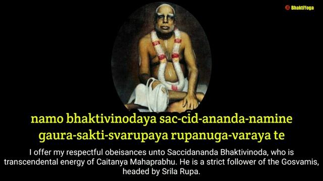 Srila Bhaktivinoda Thakura Pranati - Pranaam Mantra смотреть онлайн