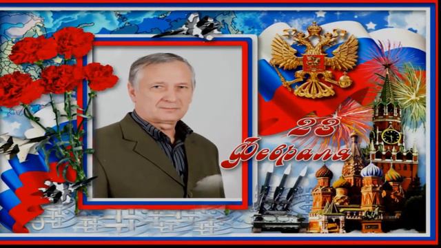 Защитники Отечества смотреть онлайн