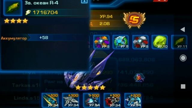 Galaxy Legend | Легенда Галактики - командир Лита + мой секрет про Асифа смотреть онлайн