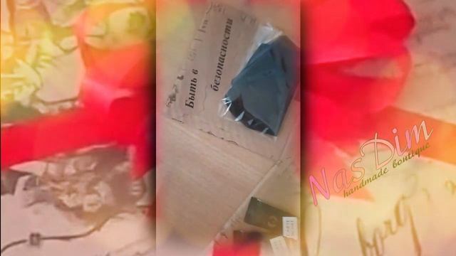 Коробка с пожеланиями маленькая смотреть онлайн