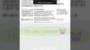 КАК СПРЯТАТЬ ССЫЛКУ СОКРАТИТЕЛЬ В ВК И В ДРУГИХ СЕРВИСАХ /// TERMUX HACKS!