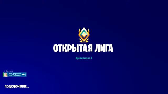 1 день на клаве-мышке. Ссылка на донат https://www.donationalerts.com/r/samvel_football смотреть онлайн