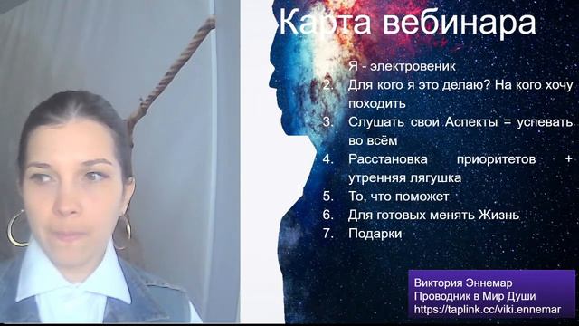 Я много за что берусь для саморазвития, но моё тело тормозит меня, не даёт развиваться, болеет смотреть онлайн