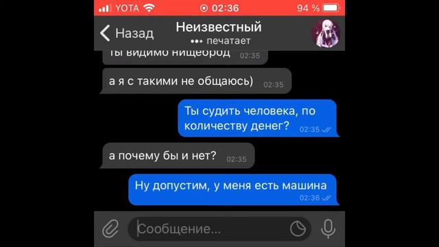 Проверка девушки на верность/не прошла проверку 😥😭💔 смотреть онлайн